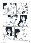 [MarlenDLucy] Like the First Time (Koi wa Ameagari no You ni)