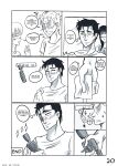 [MarlenDLucy] Like the First Time (Koi wa Ameagari no You ni)