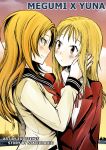 [Eudetenis] Megumi x Yuna