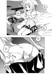 [Eudetenis] Megumi x Yuna