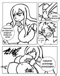 [kyrios375] Legend of the sacred rod #2 (Fairy Tail)