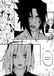 [delia88] The Lost Promise (Naruto)