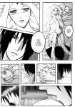 [delia88] The Lost Promise (Naruto)