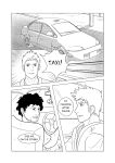 [h-drawer] Love ≠ Genre Book 1