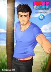 [h-drawer] Love ≠ Genre Book 1
