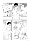 [h-drawer] Love ≠ Genre Book 1