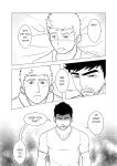 [h-drawer] Love ≠ Genre Book 1
