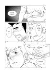 [h-drawer] Love ≠ Genre Book 1