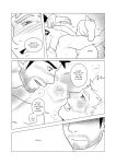 [h-drawer] Love ≠ Genre Book 1