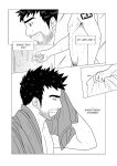 [h-drawer] Love ≠ Genre Book 1