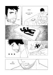 [h-drawer] Love ≠ Genre Book 1