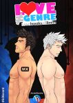 [h-drawer] Love ≠ Genre Book 1