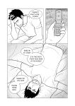 [h-drawer] Love ≠ Genre Book 1