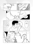 [h-drawer] Love ≠ Genre Book 1