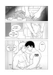 [h-drawer] Love ≠ Genre Book 1