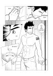 [h-drawer] Love ≠ Genre Book 1