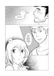 [h-drawer] Love ≠ Genre Book 1