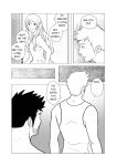 [h-drawer] Love ≠ Genre Book 1