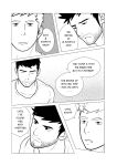 [h-drawer] Love ≠ Genre Book 1