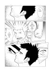 [h-drawer] Love ≠ Genre Book 1