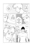 [h-drawer] Love ≠ Genre Book 1