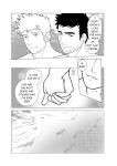 [h-drawer] Love ≠ Genre Book 1