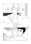 [h-drawer] Love ≠ Genre Book 1