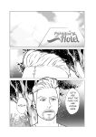 [h-drawer] Love ≠ Genre Book 1