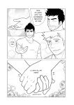 [h-drawer] Love ≠ Genre Book 1