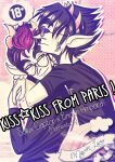 [Major Lazer] Kiss Kiss From Paris (Homestuck)