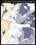 [Luka] Third Wheel