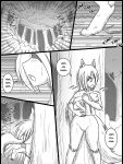 [Malezor] Wolf Quest Ch 0-2