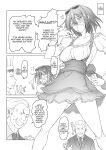 [Asaki Blog Branch Office (Asaki Takayuki)] MILD LUNCH (Jormungand)