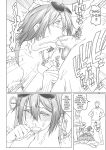 [Asaki Blog Branch Office (Asaki Takayuki)] MILD LUNCH (Jormungand)