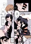 (C86) [Potato Salad (Kurisu)] Popuni Kei Joshi Panic! [Colorized] [Miss_OneLife]