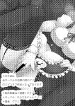 [Murasaki Nyanko Bar (Vae)] Maid no Kawa [Mikodayo]
