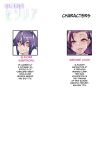 [Hatoba Akane] Touma Senki Cecilia Ch. 22 | Demon Slaying Battle Princess Cecilia Ch. 22 [CulturedCommissions]