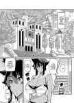 [Hatoba Akane] Touma Senki Cecilia Ch. 22 | Demon Slaying Battle Princess Cecilia Ch. 22 [CulturedCommissions]