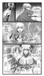 [SweetEdda (Loki)] SweetEdda vol.08 Inma-ka Hen [SDTLs]