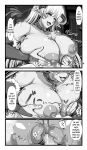 [SweetEdda (Loki)] SweetEdda vol.08 Inma-ka Hen [SDTLs]