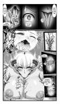 [SweetEdda (Loki)] SweetEdda vol.08 Inma-ka Hen [SDTLs]