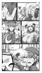[SweetEdda (Loki)] SweetEdda vol.08 Inma-ka Hen [SDTLs]