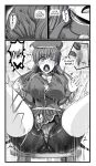 [SweetEdda (Loki)] SweetEdda vol.08 Inma-ka Hen [SDTLs]
