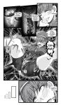 [SweetEdda (Loki)] SweetEdda vol.08 Inma-ka Hen [SDTLs]