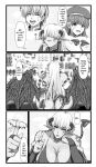 [SweetEdda (Loki)] SweetEdda vol.08 Inma-ka Hen [SDTLs]