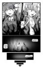 [SweetEdda (Loki)] SweetEdda vol.08 Inma-ka Hen [SDTLs]