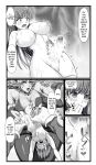 [SweetEdda (Loki)] SweetEdda vol.08 Inma-ka Hen [SDTLs]