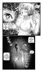 [SweetEdda (Loki)] SweetEdda vol.08 Inma-ka Hen [SDTLs]