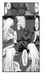 [SweetEdda (Loki)] SweetEdda vol.08 Inma-ka Hen [SDTLs]