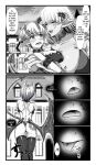 [SweetEdda (Loki)] SweetEdda vol.08 Inma-ka Hen [SDTLs]